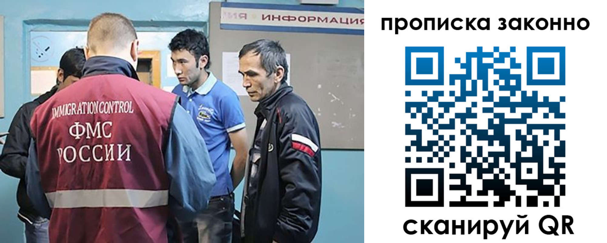 прописка гарантия в Нюрбе