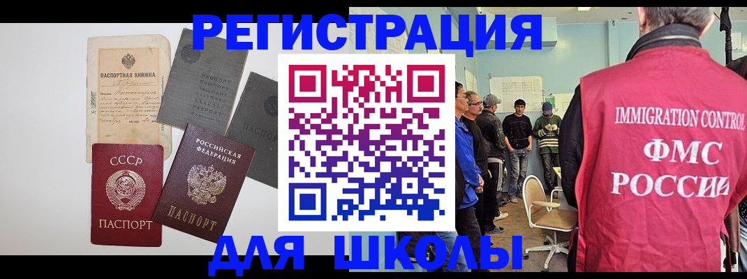 временная регистрация собственник в Нюрбе