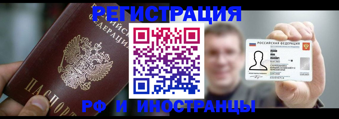 где прописаться в Нюрбе