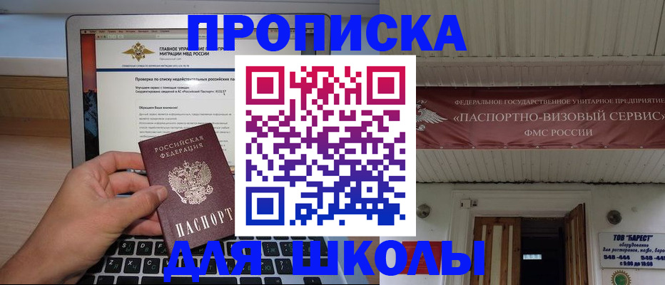 временная регистрация поиск в Нюрбе