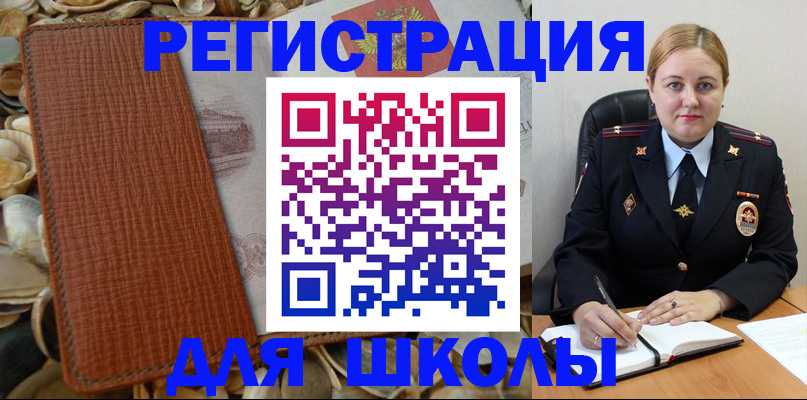 прописка паспорт в Нюрбе